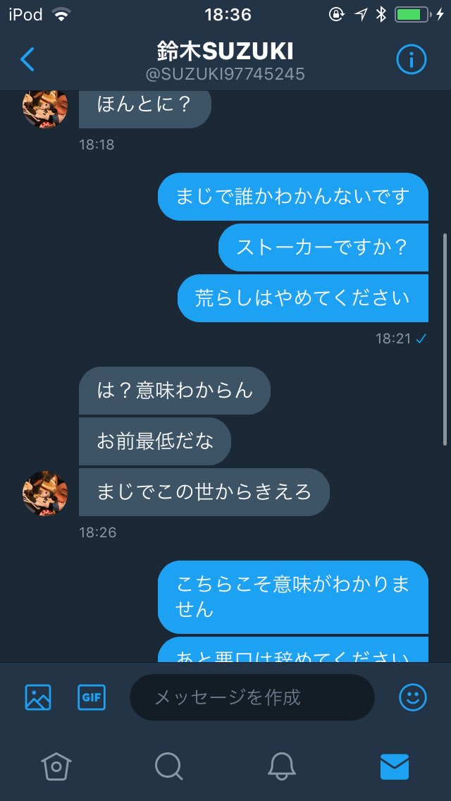 Doeskun_koya's tweet photo. 皆さんご協力をお願いします
どうしても謝らせたいです https://t.co/CtDSciUH9P