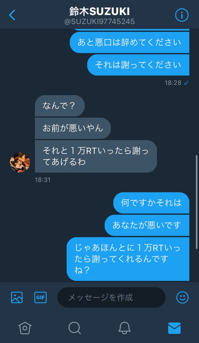 Doeskun_koya's tweet photo. 皆さんご協力をお願いします
どうしても謝らせたいです https://t.co/CtDSciUH9P