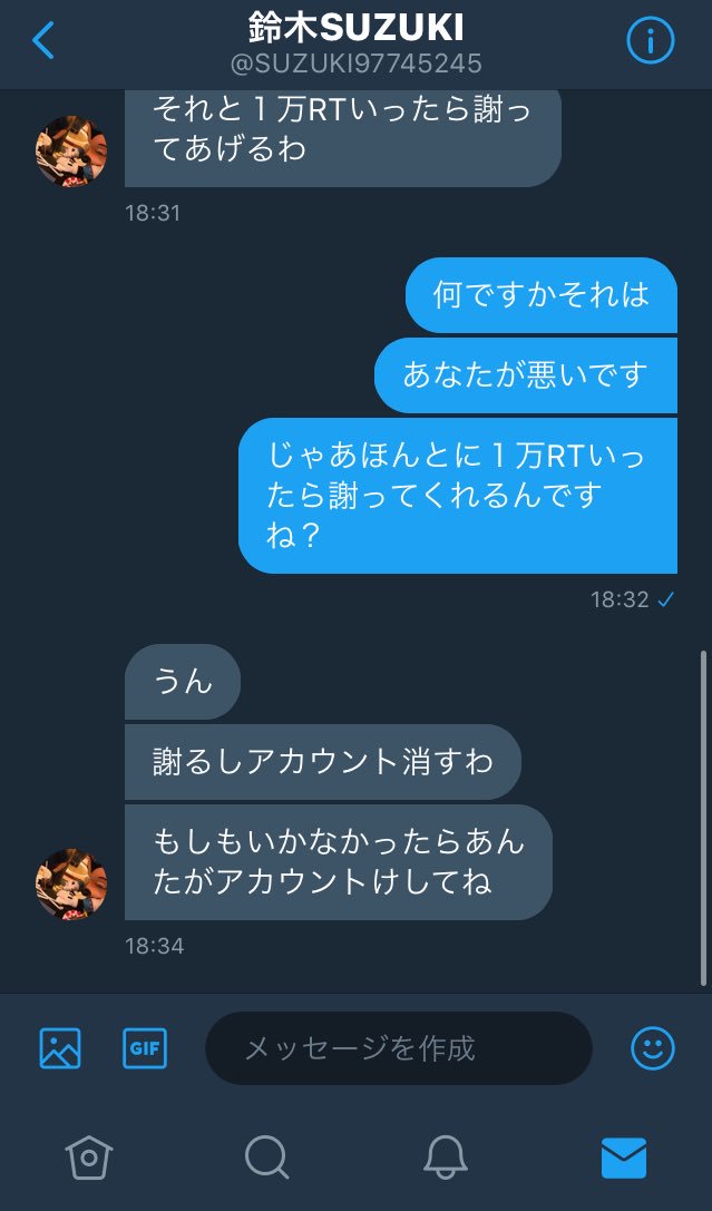 Doeskun_koya's tweet photo. 皆さんご協力をお願いします
どうしても謝らせたいです https://t.co/CtDSciUH9P