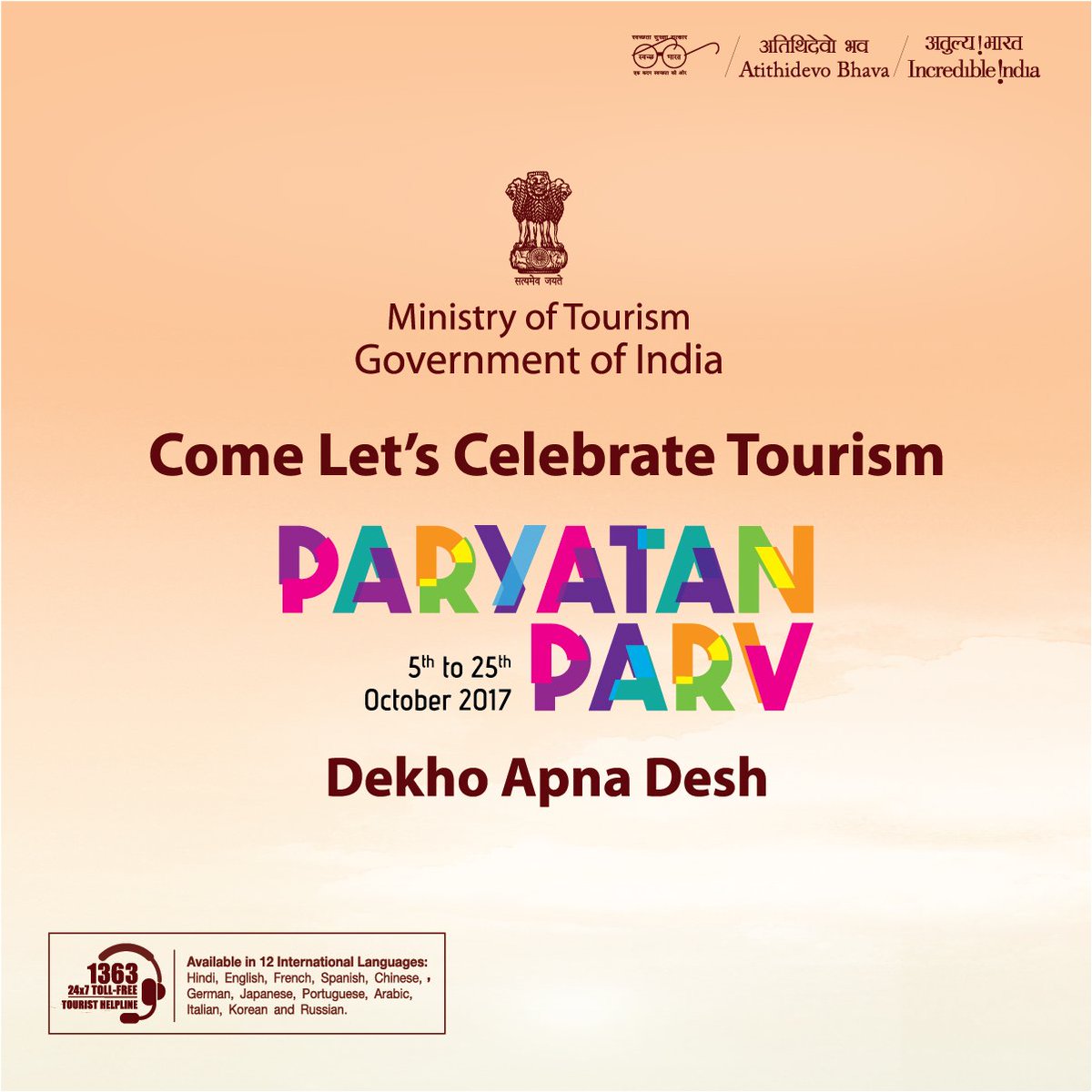 incredibleindia's tweet photo. Let's celebrate tourism. Be a part of #ParyatanParv2017 and experience a rich, diverse, magnificent India. #incredibleindia https://t.co/tGPsBOhflG