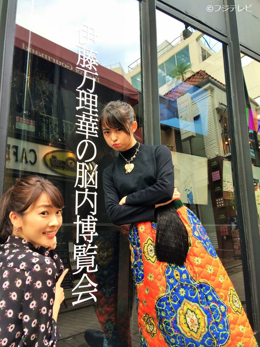 伊藤万理華の脳内博覧会」を開催した乃木坂46の伊藤万理華さん