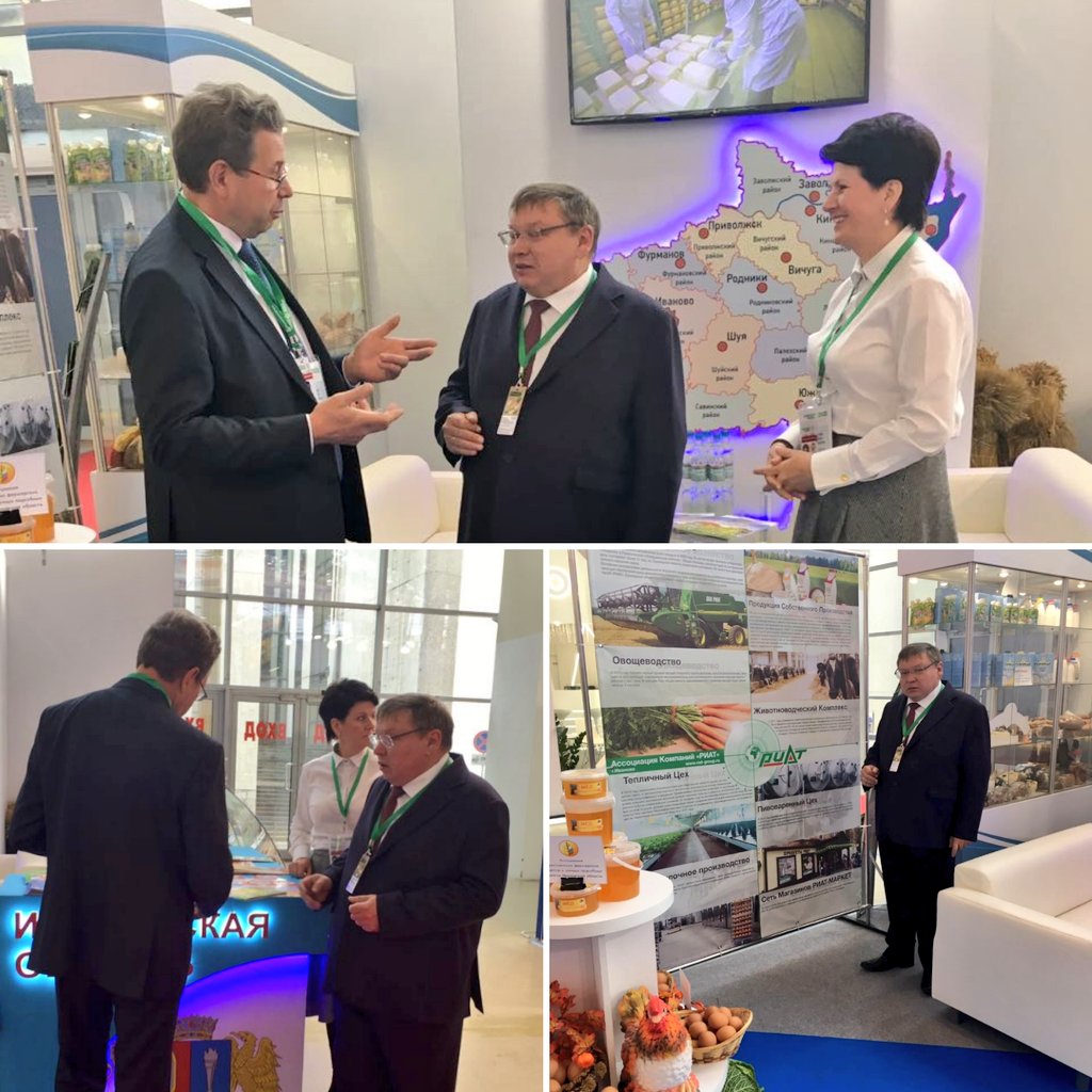 На XIX Российской агропромышленной выставке Золотая осень-2017 #Ивановскаяобласть