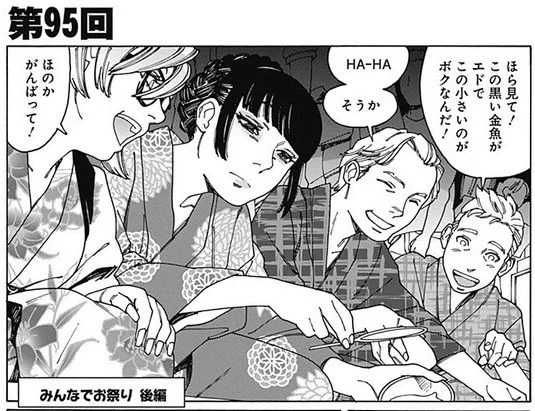 ニコニコ静画の過去オトメが更新されました!みんな大好きほのえり。よろしくお願いいたします。
https://t.co/p3sJlPKp3Q 