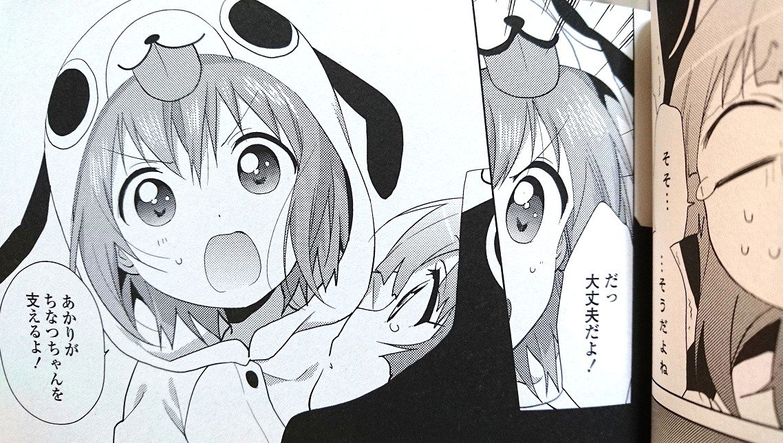 あかりちゃんにこんなこと言われて落ちない子はいるんだろうか? 