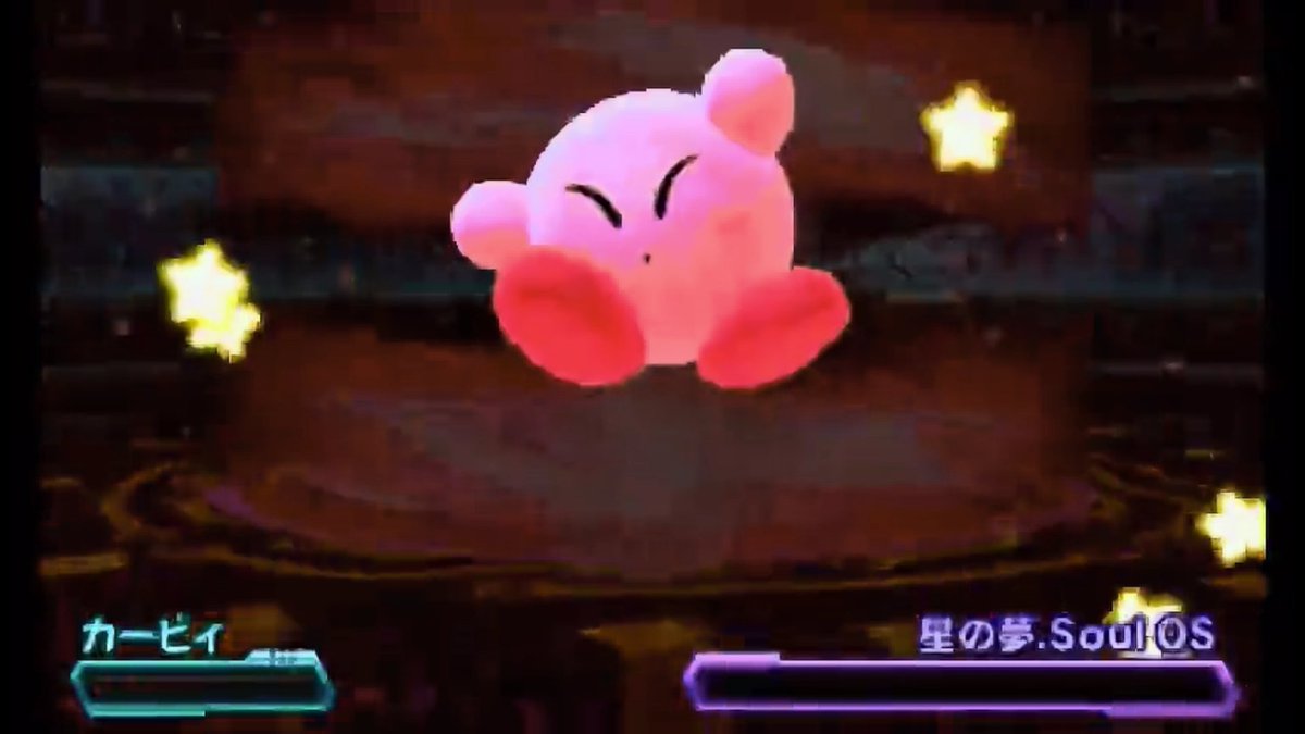 竜汁 ミリム様の下僕 星の夢 Soul Os 星のカービィ ロボボプラネット おまえらのゲームのトラウマ挙げてけ 一体どれだけのプレイヤーが最後の即死攻撃を食らったのか