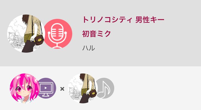 トリノコシティのtwitterイラスト検索結果 トリノコシティのtwitterイラスト検索結果