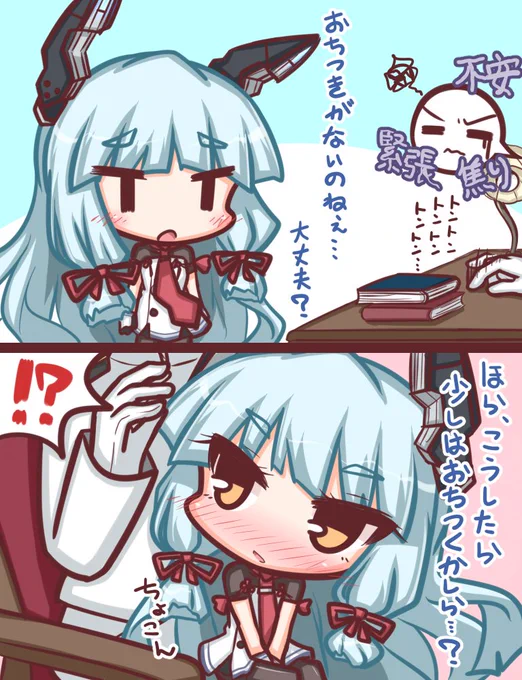 叢雲ちゃん 