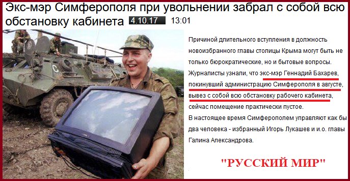 Пропагандистский фильм "Крым" показывают в Санкт-Петербурге в пустых залах кинотеатров, - "Крым.Реалии" - Цензор.НЕТ 7816