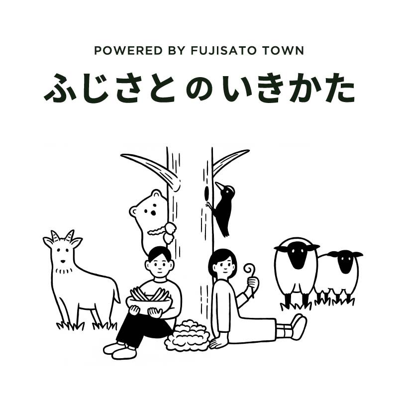 Noritake Pa Twitter 秋田県の藤里町による藤里町移住応援サイト ふじさとのいきかた ウェブサイトのイラスト全般を担当しました 暮らしのコラムや仕事紹介 物件紹介などの移住情報がご覧になれます T Co Lmq7xhslpv