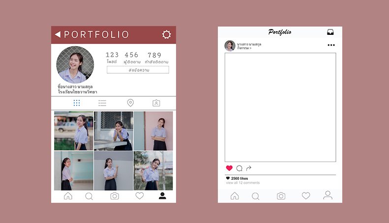 magnumXme's tweet image. วิธีตัดแปะ ทำปก Portfolio สไตล์ไอจี ด้วยแอพ PicsArt #แอพดีบอกต่อ #รีวิวแอพ photo.maahalai.com/2017/10/picsar…