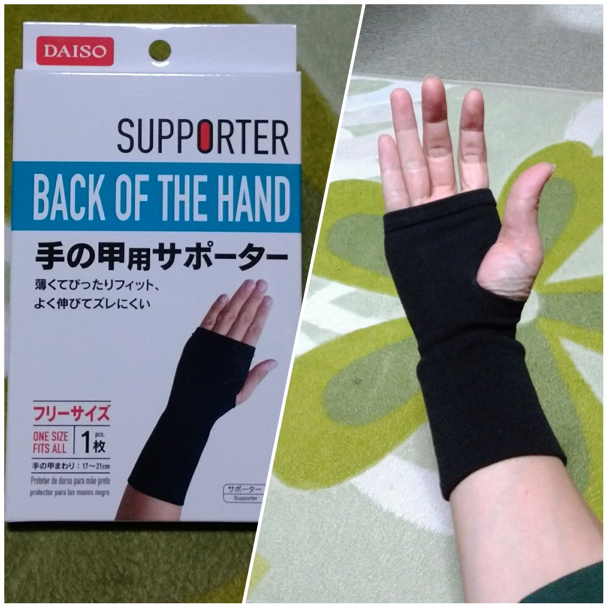 くっちゃん 手の外側が痛くて買ってみた 100円の割には結構頑丈だし ぴったりフィットしてる 頚椎からの痛みなのか 単なる腱鞘炎なのか 一度病院で診てもらうか D ダイソー サポーター 頚椎症 腱鞘炎 T Co Pnsvt3mlnf Twitter