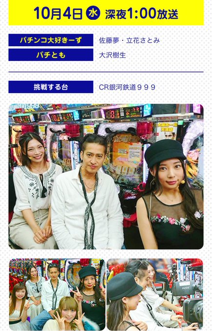 立花 さとみ さん の人気ツイート 1 Whotwi グラフィカルtwitter分析