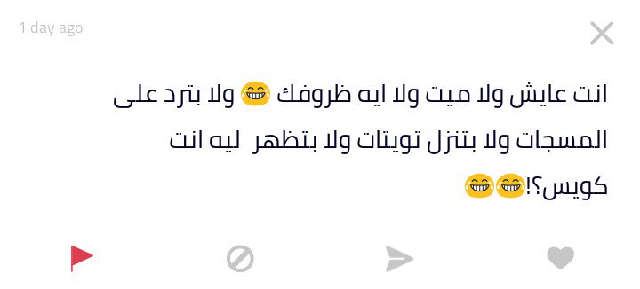 islamoxX1's tweet photo. اه مجود اهه بس مبحبش انزل تويتات ولا ارد ع رسايل كتير شغل اطفال وناس تافهه او فاضيه🐸😌 https://t.co/1cGw5XT47a