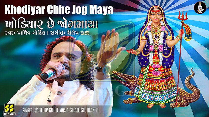 sursagarmusic's tweet photo. Watch Now: https://t.co/86Q0hdau4q

#sursagar #navratri #ramzat #rangtaali #garba https://t.co/YMsiMpX6dI