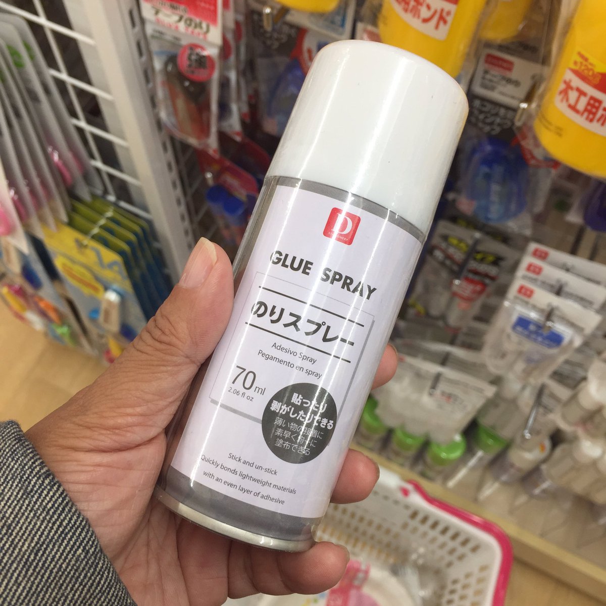 バーバラ アスカ A K A aa Ar Twitter Tシャツ作りに必須の のりスプレー 世界堂に買いに行こうとしたら まてよ ダイソーにあんじゃね と思ったらやっぱりあった ビバダイソー ビバ百均