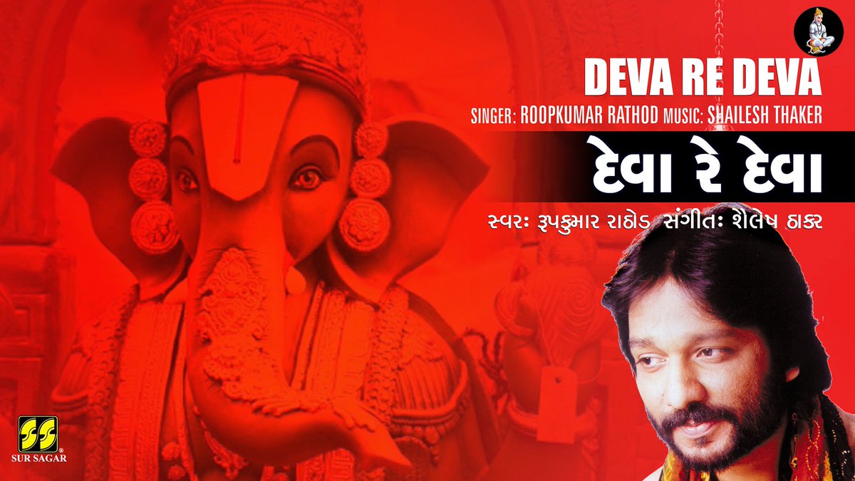 sursagarmusic's tweet photo. Watch Now: https://t.co/xt4eL8Tp51

#sursagar #navratri #ramzat #rangtaali #garba https://t.co/R0Y015ethX