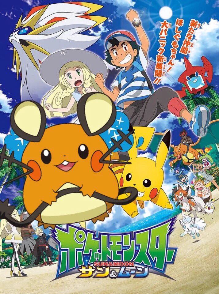 ポケモン公式 on X: 