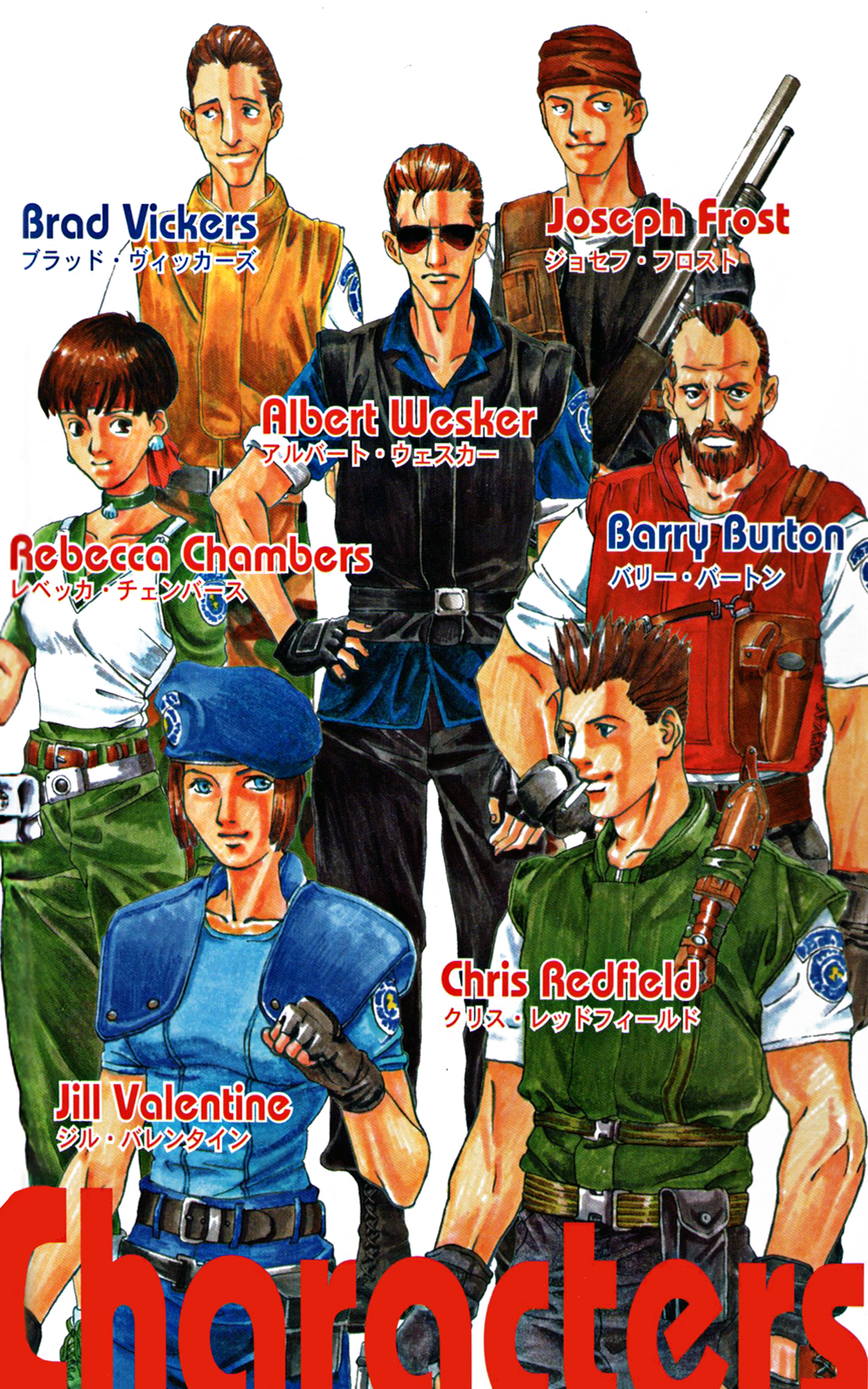 The Art Of Video Games The Concept Art Of Residentevil Wow Re Games Residentevildb Re Center Reshorror Residentevilsac Revilbr Kochmedia Es Capcom Uk T Co Wrrl155wv9 The Art Of Video Games The Concept Art Of Residentevil Wow Re Games Residentevildb Re Center Reshorror Residentevilsac Revilbr Kochmedia Es Capcom Uk T Co Wrrl155wv9