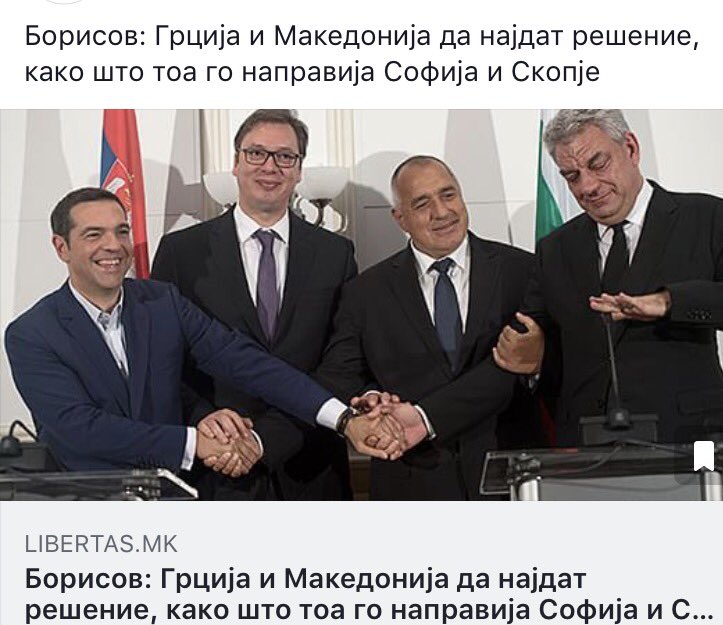 Они прво си се договараат конечно сами, а после нашава будала @Zoran_Zaev го викаат да потпише, без гледање.  
#ЖалнаМакедонија што дочека.