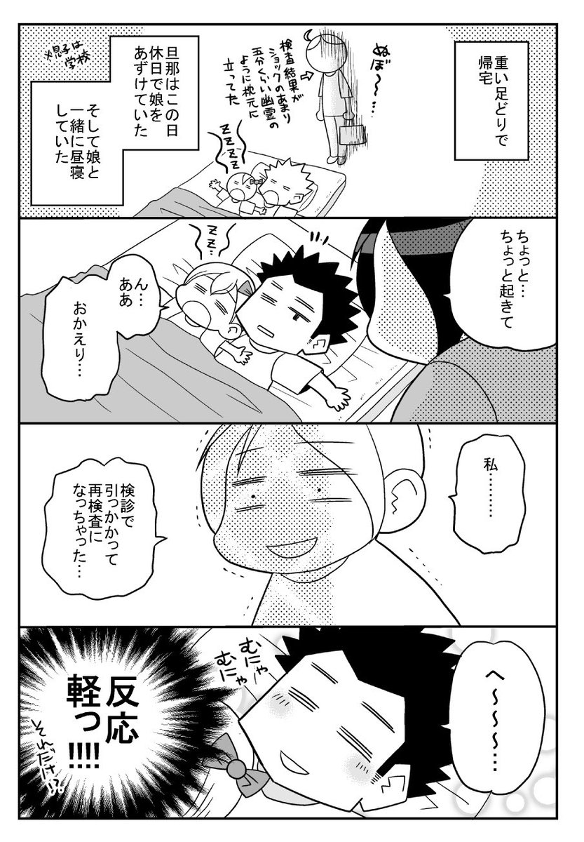 Twoucan ピンクリボン運動 の注目ツイート イラスト マンガ コスプレ モデル Twoucan ピンクリボン運動 の注目ツイート イラスト マンガ コスプレ モデル