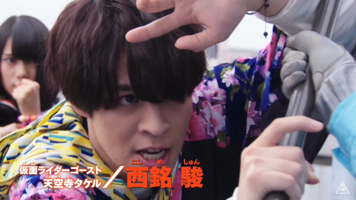 taddle_taddle's tweet photo. @shun_nishime 
去年の竹内くんに続いて、西銘くん。
三年連続冬映画出演おめでとう🎊👻👻
特撮の特番沢山でてくれたり、バラエティとかでも仮面ライダーの話題出してくれて嬉しい！
これからも命燃やして頑張って下さい！ https://t.co/RrphxRGTRE