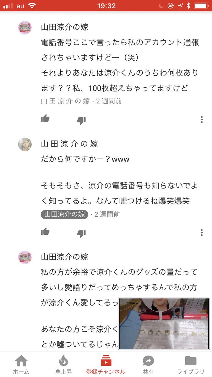 Arqvl's tweet photo. この言い合いすごい好き笑笑
どんだけ必死なんだよ笑 https://t.co/GNOpuGb8Fu