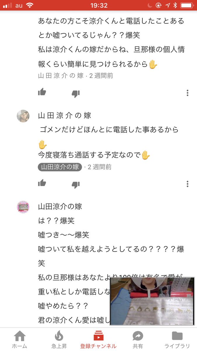 Arqvl's tweet photo. この言い合いすごい好き笑笑
どんだけ必死なんだよ笑 https://t.co/GNOpuGb8Fu