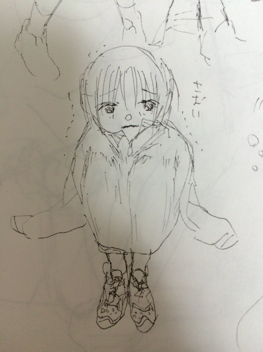 冬が来る 最高 