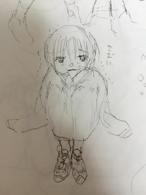 冬が来る 最高 