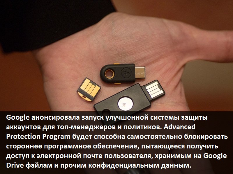 Appinall_rus's tweet photo. https://t.co/nRYOTzTK8I
#AdvancedProtectionProgram #gear #google #security #twofactor #news #appinallnews #новости #gmail #googleдиск https://t.co/OqG8c66uoR