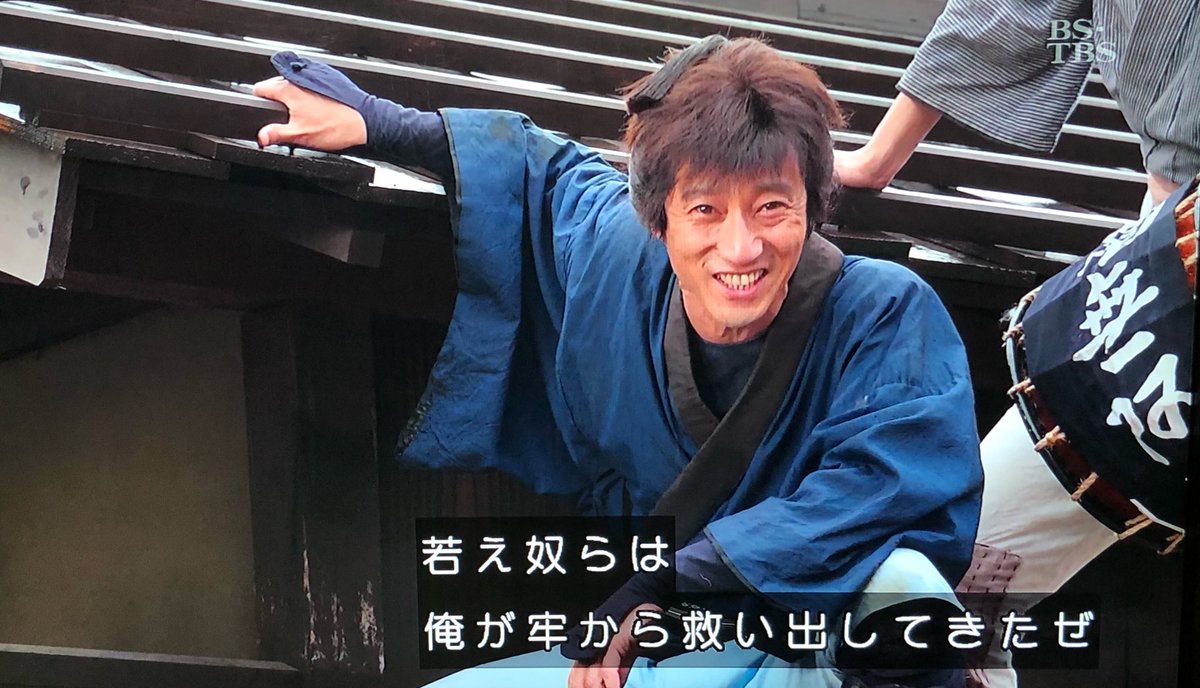 風車 の 弥 七