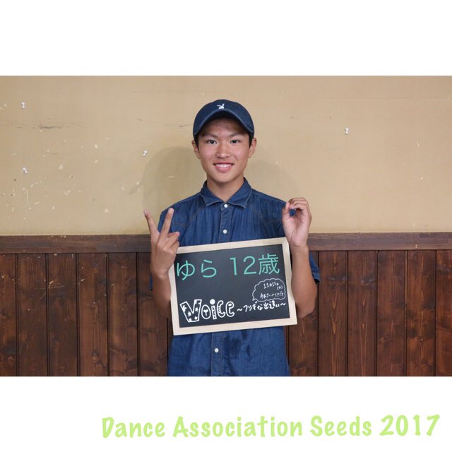 『DAS20周年記念公演 Voice～フシギな出逢い～』

昨日に続き出演者を紹介します🌟
今日も仲良し4人組を演じる2人を紹介！

ふみかちゃん(11) と ゆらくん(12) です！

明日もお楽しみに🌈

instagram.com/p/BZ0sRbVgkD8/

#みんなのvoice