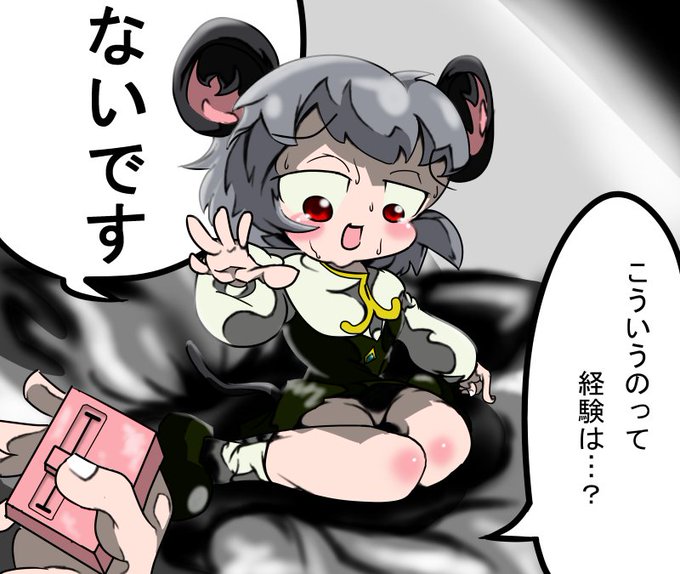 Nynのtwitterイラスト検索結果 古い順