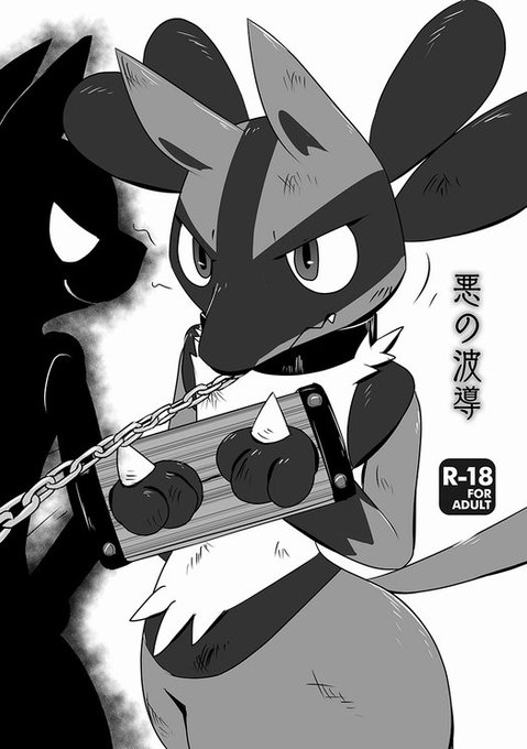 キョダイマックスうーたん 7 7誕生日 K Karasu 17年10月 Page 4 Twilog キョダイマックスうーたん 7 7誕生日 K Karasu 17年10月 Page 4 Twilog