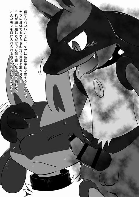 キョダイマックスうーたん 7 7誕生日 K Karasu 17年10月 Page 4 Twilog キョダイマックスうーたん 7 7誕生日 K Karasu 17年10月 Page 4 Twilog