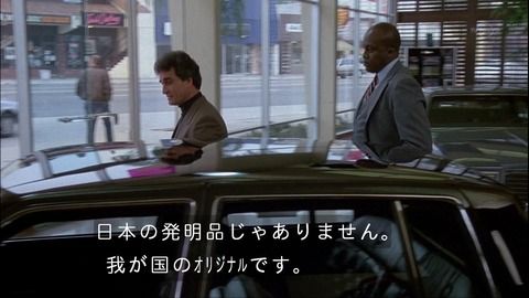 Mib V Twitter よき音ですなぁ 馬力が違う 元コマンドーの車ディーラーフォレスタルの台詞が元ネタです 元軍人とは思えないくらい口が回る回る ただ お客さんが一番気に入ったのが値段だったのでそのままひき殺されてしまいました 大嘘 大和亜季の Mib V Twitter よき音ですなぁ 馬力が違う 元コマンドーの車ディーラーフォレスタルの台詞が元ネタです 元軍人とは思えないくらい口が回る回る ただ お客さんが一番気に入ったのが値段だったのでそのままひき殺されてしまいました 大嘘 大和亜季の