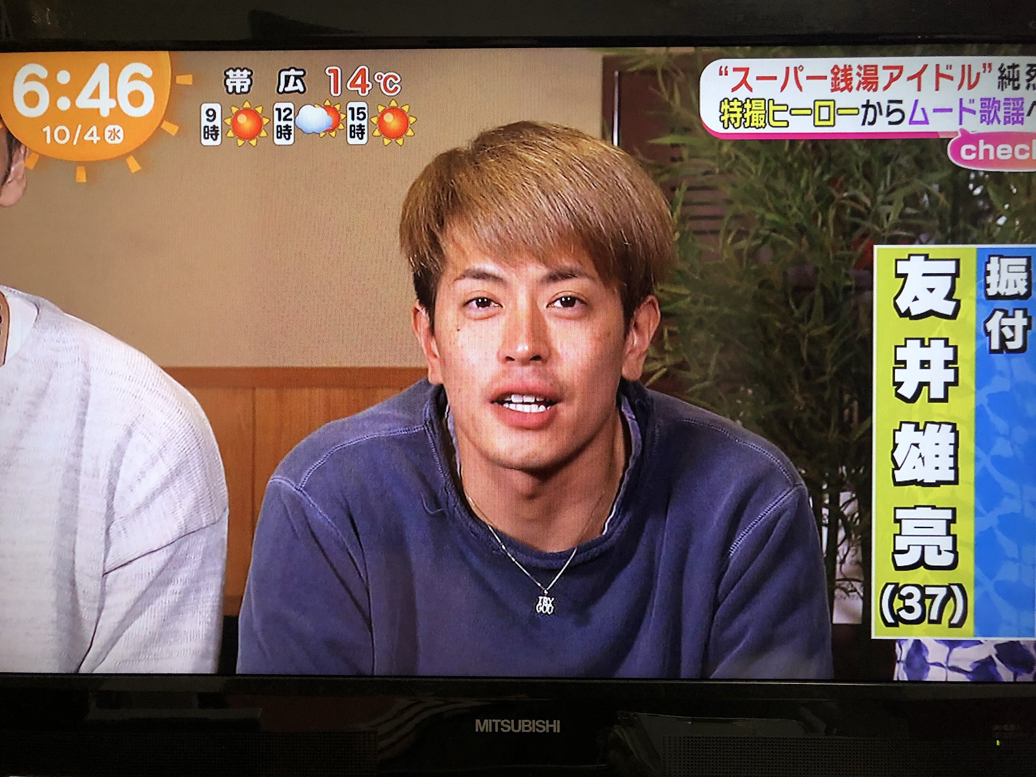 ともwith Deluxe در توییتر 和田友春 ちりとてちん A子兄 って 仮面ライダー出身だったの ﾟ ﾟ 本当に本当に今さらですが 初めて知りました めざましテレビ 友井雄亮 ちりとてちん