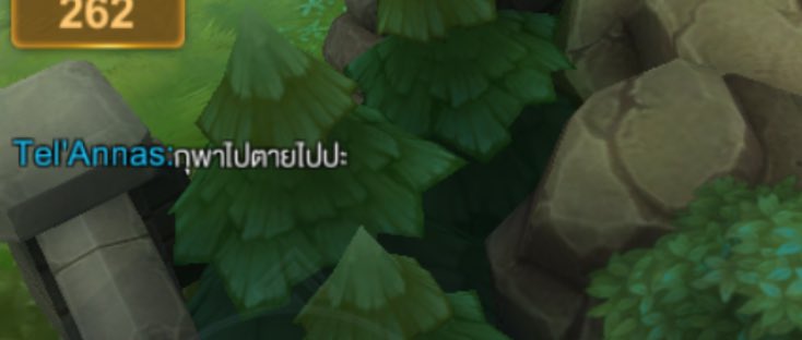 wpbyunee's tweet photo. เหตุเกิดจากมกังก้าแม่งเดินตามอันนาสตลอดเกม ทั้งลาสทั้งกวนส้นตีนทั้งหมดเกิดจากความรัก เกมนี้กุแพ้แต่กุนั่งขำทั้งเกมเลย55555 #rov https://t.co/pgfT5e7TQi