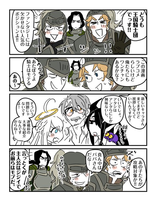 おじいちゃんしなないのtwitterイラスト検索結果 古い順 おじいちゃんしなないのtwitterイラスト検索結果 古い順