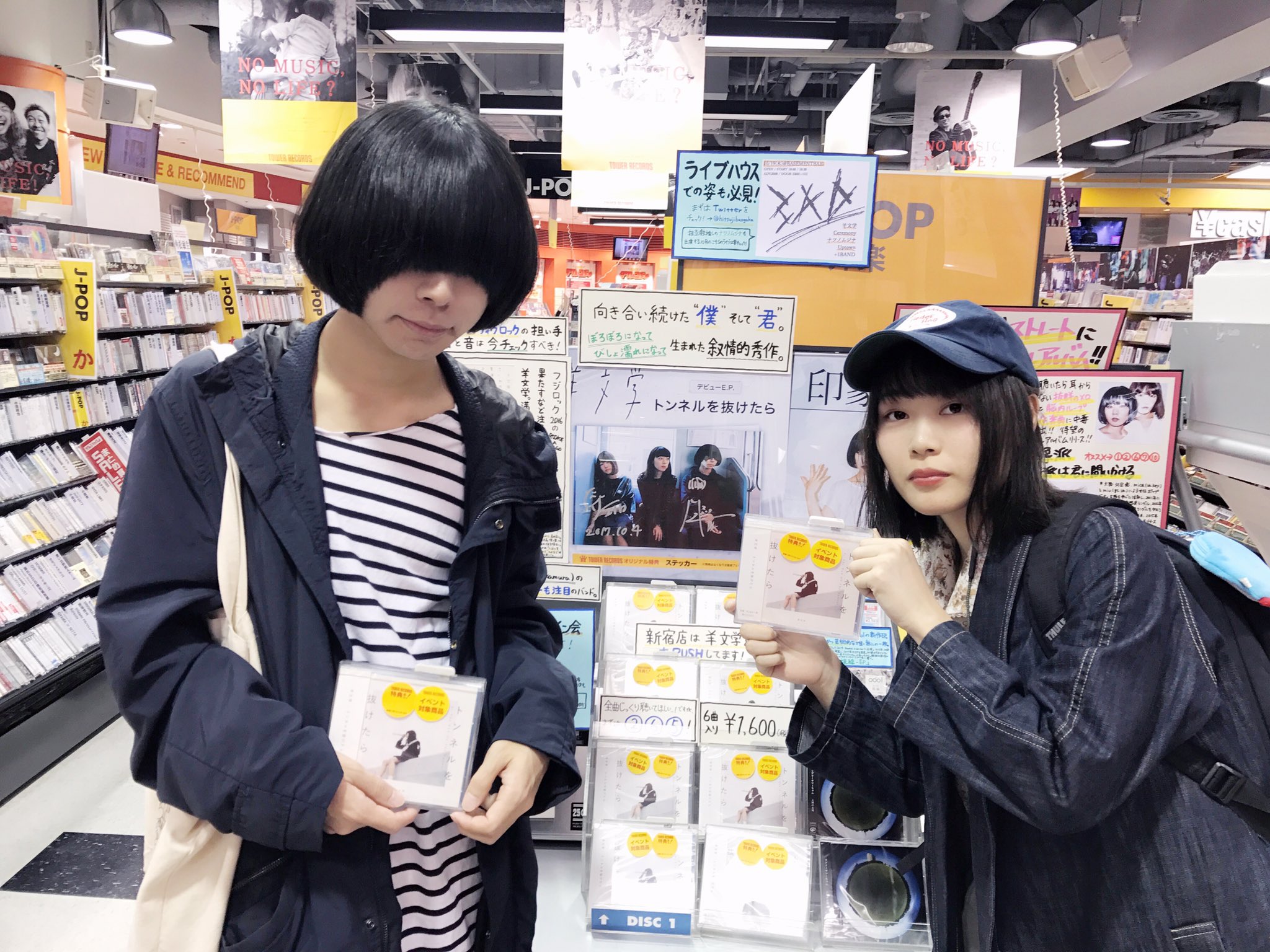 羊文学 激レア トンネルを抜けたら メンバーサイン入り | www