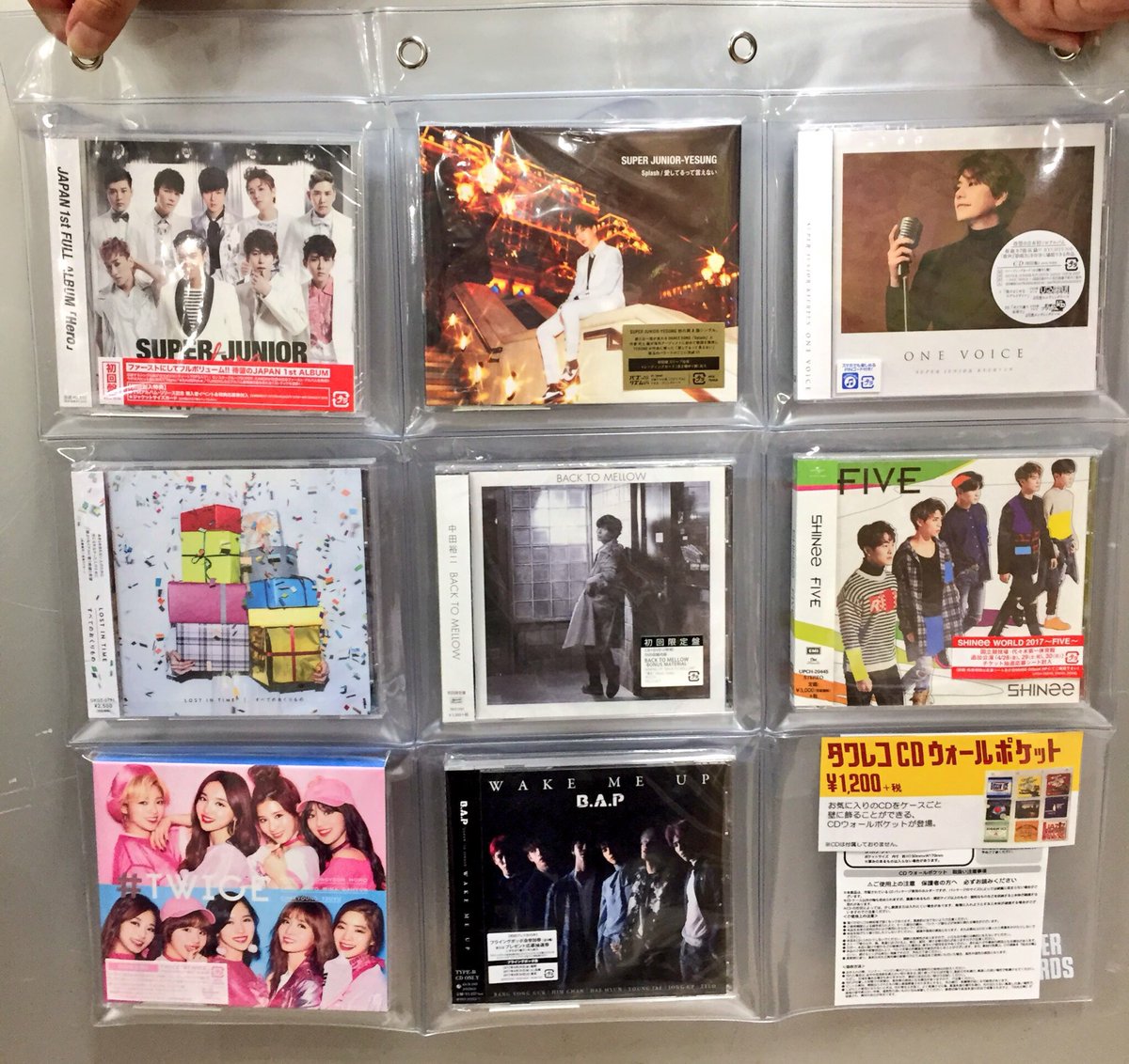 81%OFF!】 タワーレコード CD ウォールポケット fawe.org