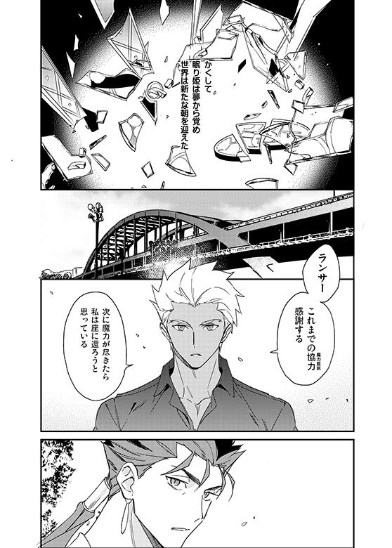不備無ければ出ます…!!槍弓すけべ🔞です。よろしくお願いいたします!トリオキニはサークル参加者様向けで後程作ります。#穿つは心臓鷹に猛犬
ピクシブサンプル
https://t.co/4QyimMuzHG
書店委託
https://t.co/Xr0uSwFaeX 