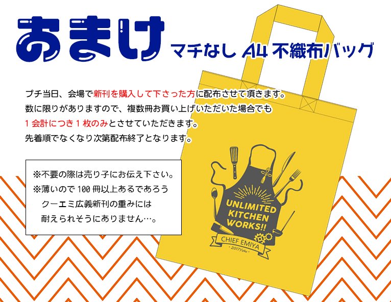 不備無ければ出ます…!!槍弓すけべ🔞です。よろしくお願いいたします!トリオキニはサークル参加者様向けで後程作ります。#穿つは心臓鷹に猛犬
ピクシブサンプル
https://t.co/4QyimMuzHG
書店委託
https://t.co/Xr0uSwFaeX 