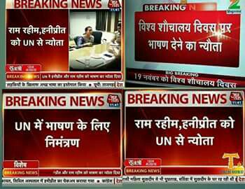 WeStandWithMSG's tweet photo. देश केलिए गौरव की बात होनी चाहिएकि संयुक्त राष्ट्र संघ ने19नवम्बर को होनेवाले विश्वशौचालय दिवसपर गुरूजी को आमंत्रित करा 👇🏻 #WorldToiletDay https://t.co/xmxj5aYKtm