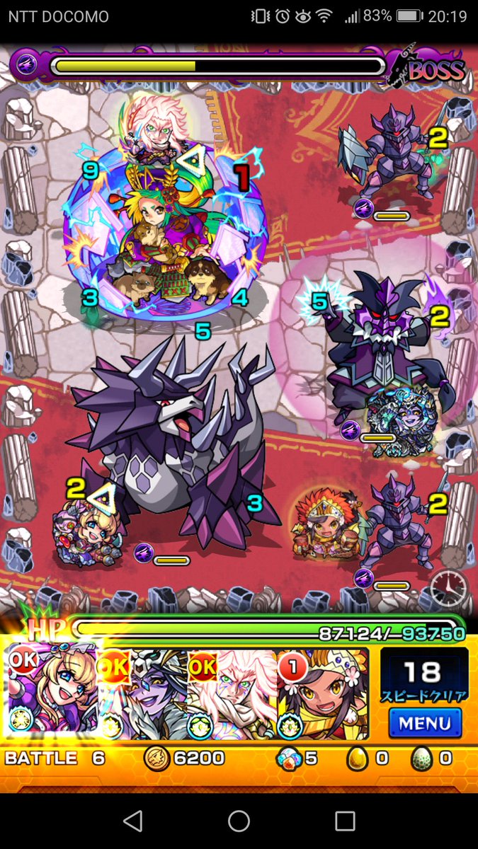 18674fduckf's tweet photo. クリアー😁✨✨
カメハメハでマッチしてゲージ飛んだ！
友情もヤバイ！ https://t.co/VyCQn5JASt