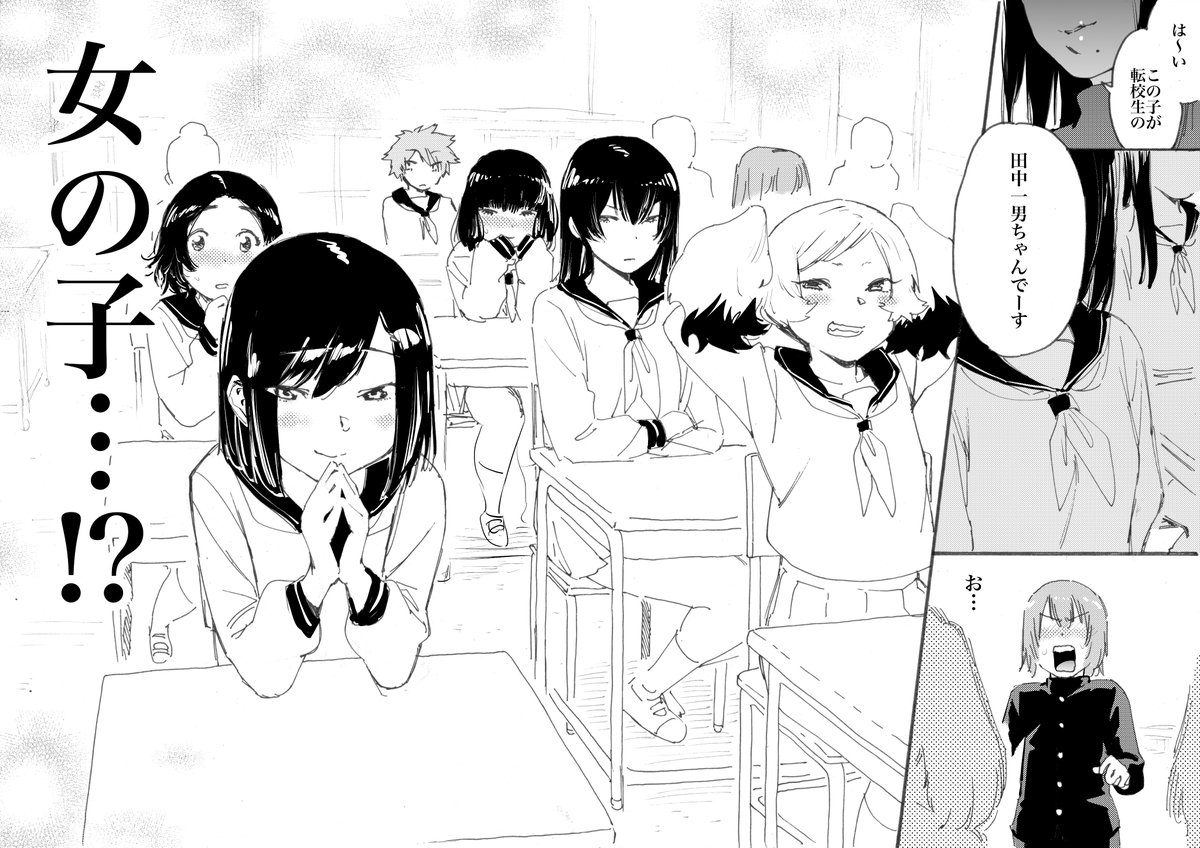 ryuhorie530's tweet image. 女性恐怖症の男の子がクラスメイト全員男の娘の男子校に転校する話①