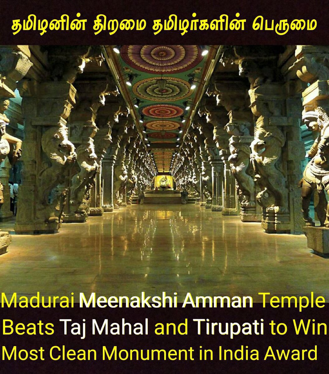 gvprakash's tweet photo. தமிழர் பெருமை உறக்கச்சொல்வோம் .... keep sharing https://t.co/4JRDwetjrl