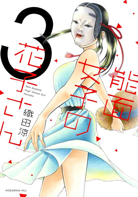 鬼喰い少女と月梟のtwitterイラスト検索結果 古い順 鬼喰い少女と月梟のtwitterイラスト検索結果 古い順