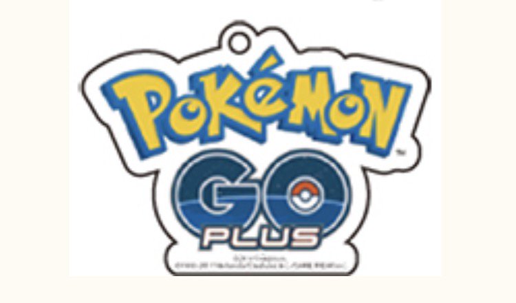 ポケモンセンターnakayama على تويتر ローソン限定 アクリルキーホルダー付 Pokemon Go Plus Https T Co Folparc4by