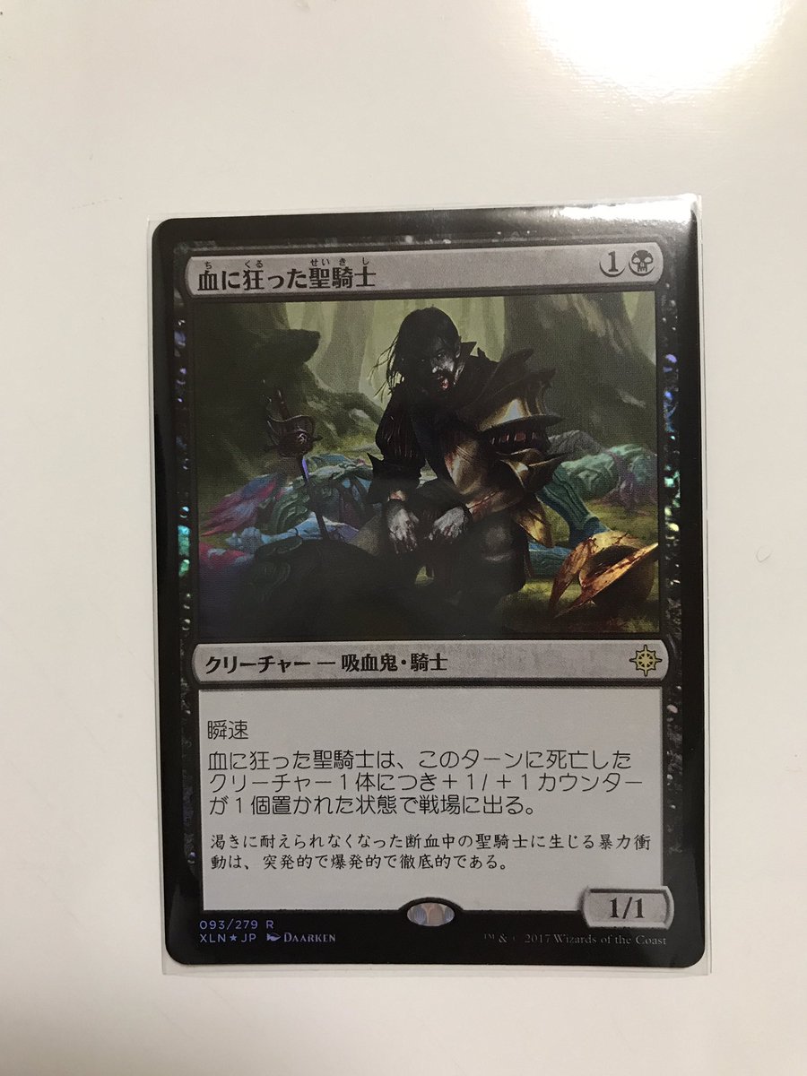 しめじ@mtg tweet media